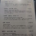 札幌 鮨 銀座 一 - 