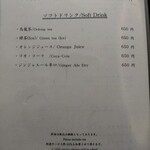 札幌 鮨 銀座 一 - 