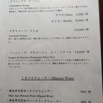 札幌 鮨 銀座 一 - 