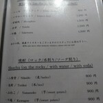 札幌 鮨 銀座 一 - 