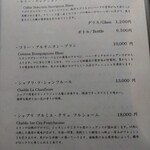 札幌 鮨 銀座 一 - 