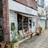 トースト ネイバーフッド ベイカリー - 