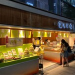 銀座あけぼの - 