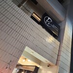 パスタン 鹿児島天文館店 - 