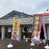 上海 四馬路 松阪店