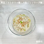 カル麺 - 冷製ビシソワーズ麺　1,000円