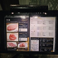 焼肉 大河 - 