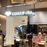 OSAKAきっちん。 東急プラザ渋谷店 - 