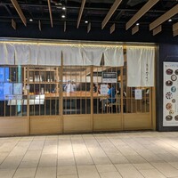 鮨やすぞう。 - 