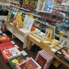 ヤマザキYショップ きすき道の駅店
