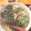 因幡うどん 渡辺通店