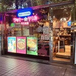 韓国大衆酒場 ラッキーソウル - 