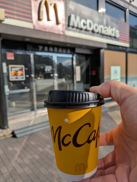 McDonald's Karasumaru Maru Taimachi Ten