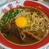 ラーメン東大 大道本店