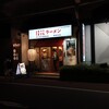 桂花ラーメン 御徒町店