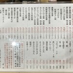 大衆食事処 みよちゃん食堂 - 