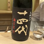 日本橋 蕎ノ字 - 