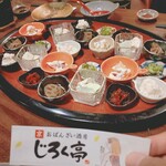 黄桜 じろく亭 - 