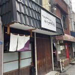 鴨出汁中華蕎麦 麺屋yoshiki - 