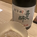 日本橋 蕎ノ字 - 