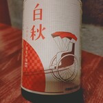 黄桜 じろく亭 - 