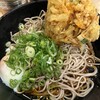 かき揚げそば 吉利庵