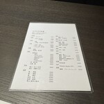 鮨 青海 - 