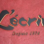 銀座 レカン - 看板