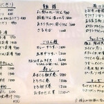 和旬菜と地酒　よし都みやこの　離れ - 2025.09/11