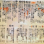 和旬菜と地酒　よし都みやこの　離れ - 2025.09/11