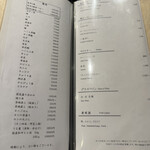 鮨 青海 - 