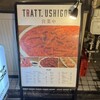TRATT. USHIGORO 新橋店