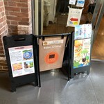 ひぐらしベーカリー - 