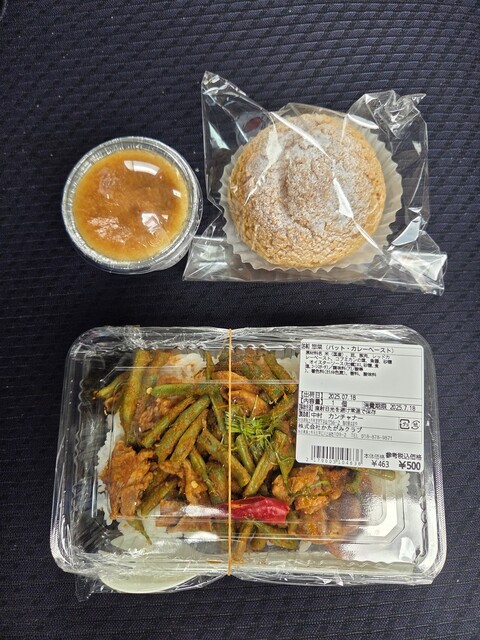 てんのうグリーンマーケット（【旧店名】食菜館くらら） - 上二田（道の駅）の写真