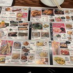 テング酒場 - メニュー（フード）1