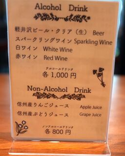 Yasai ga Oishii Restaurant LONGING HOUSE Karuizawa - Lunch at Karuizawa Hotel LONGING HOUSE, TMGP Photography