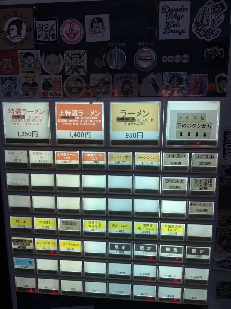 麺家 たいせい トッピング永久無料カード 麺家 たいせい トッピング永久無料カード 麺家 たいせい トッピング