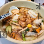 オトメ - 料理写真: