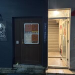 じんぱち - 2階です