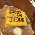 串幸 - 卵焼き