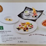 トラットリア ピッツェリア サレルノ - 