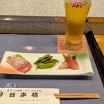 日本橋 - おとうし