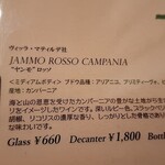 トラットリア ピッツェリア サレルノ - 