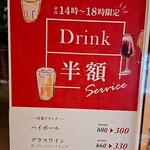 トラットリア ピッツェリア サレルノ - 有難いー✨