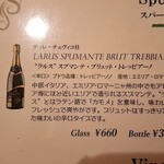 トラットリア ピッツェリア サレルノ - 