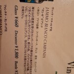 トラットリア ピッツェリア サレルノ - 