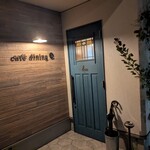 cafe dining　e - 