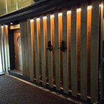 やきとり喜鳥 - 