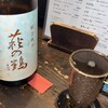 和醸良酒 ○たけ