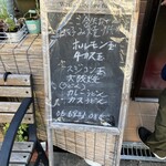 にこ鉄ちゃん - 